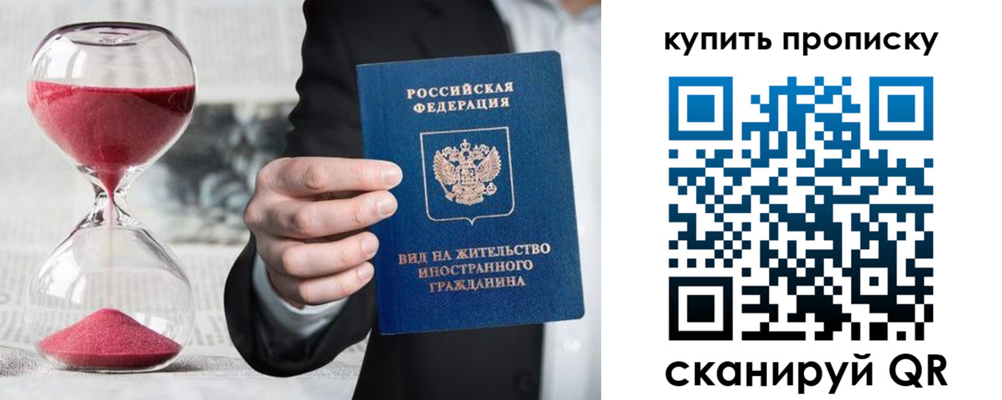прописка поиск в Касли
