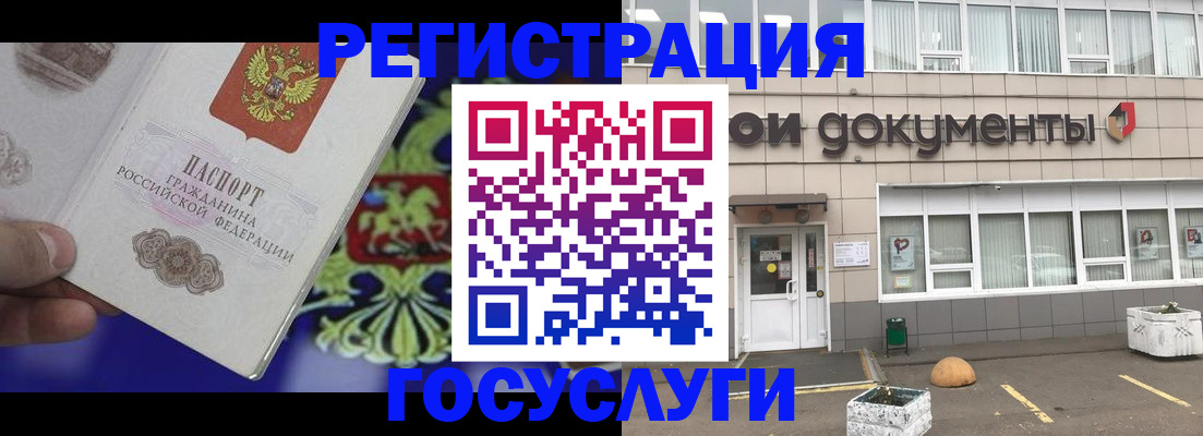 временная регистрация в квартире в Касли